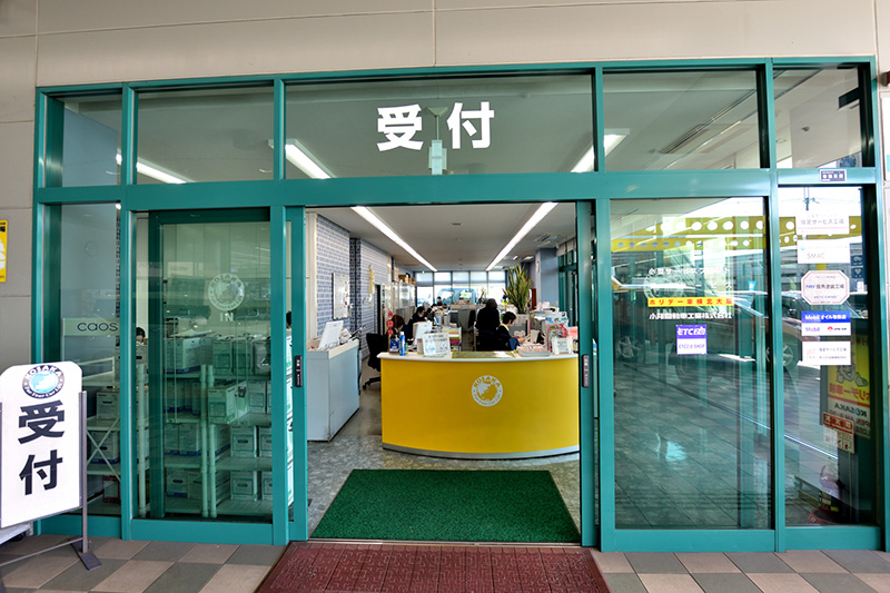 ご来店・車検受付
